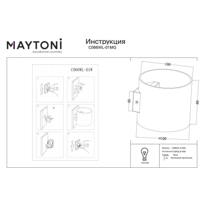 Rond kinkiet 1xG9 złoty matowy C066WL-01MG