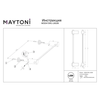 Rotta kinkiet LED 6W 400lm 3000K złoty MOD413WL-L6G3K