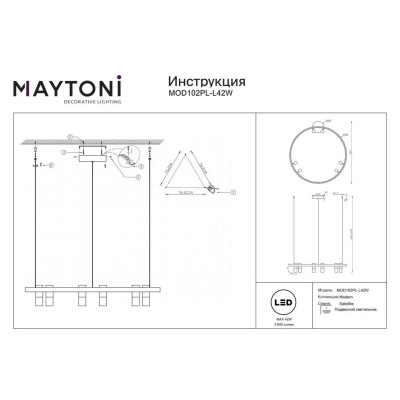 Satellite lampa wisząca LED 42W 3900lm 3000K biała MOD102PL-L42W