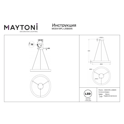 Saturno lampa wisząca LED 45W 3100lm 4000K mosiądz MOD415PL-L45BS4K