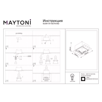 Share lampa sufitowa 1xGU10 złota matowa DL051-01-GU10-SQ-WMG