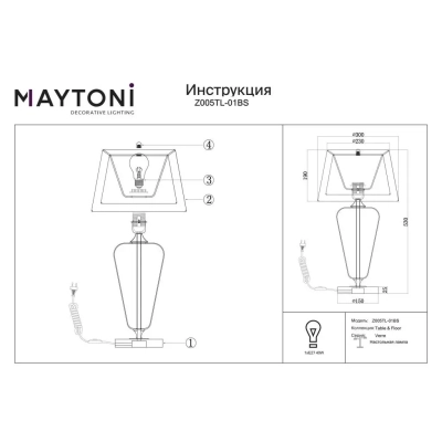 Verre lampka stołowa 1xE27 mosiądz Z005TL-01BS