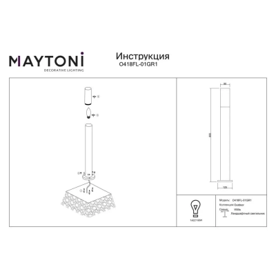 Willis lampa stojąca IP54 1xE27 szara O418FL-01GR1