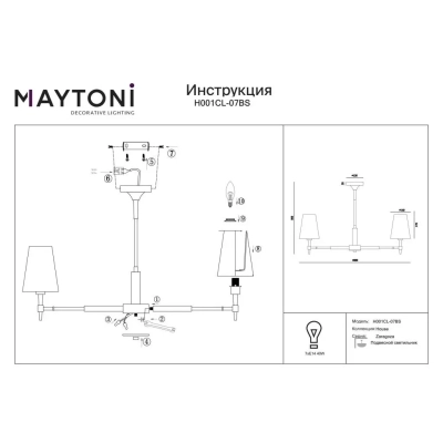 Zaragoza żyrandol 7xE14 mosiądz H001CL-07BS