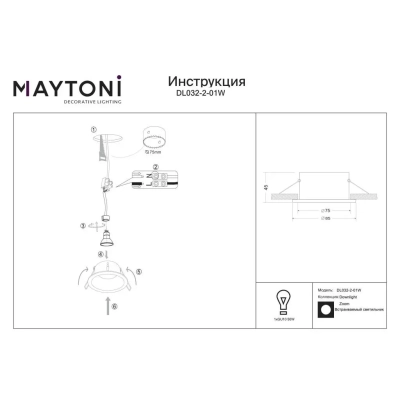 Zoom lampa sufitowa IP65 1xGU10 biała DL032-2-01W