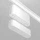 Adapter regulowany 115mm do szynoprzewodu magnetycznego Radity TRA084FC-11SW