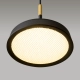 El lampa wisząca LED 12W 650lm 3000K MOD041PL-L15GB3K