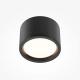 Hydra lampa sufitowa IP44 LED 10W 600lm 3000K C090CL-10W3K-B