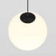 Luna lampa wisząca do szynoprzewodu magnetycznego Exility LED 5W 330lm 3000K TR039-2-5W3K-1