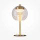 Mystic lampka stołowa LED 8W 100lm 3000K P060TL-L12BSK1 Maytoni