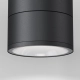 Spin lampa sufitowa IP54 LED 12W 1050lm 3000K O310CL-L12GF3K