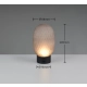 Facette lampka stołowa LED 1,5W 140lm 3000K czarna 564210154