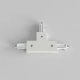 T Connector Right Farside Earth Track Lighting matowy biały Astro